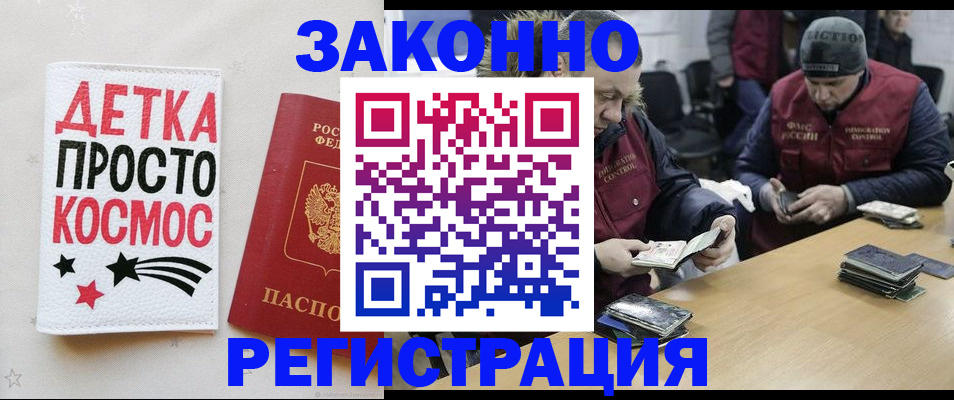 пропишу в квартире в Хасавюрте